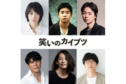 仲野太賀が芸人役！ 菅田将暉＆松本穂香も出演『笑いのカイブツ』 画像