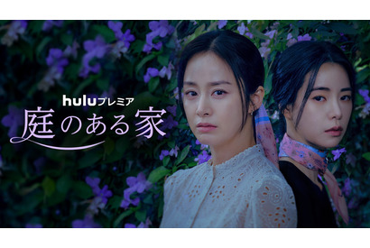 「ザ・グローリー」イム・ジヨン、キム・テヒと共演「庭のある家」ほか日本初配信へ 画像