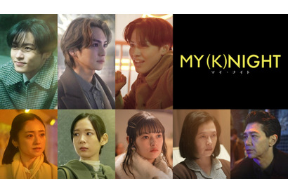 川村壱馬＆RIKU＆吉野北人、映画『MY (K)NIGHT　マイ・ナイト』に出演 画像