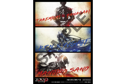 『東京リベンジャーズ2』ファンタジア国際映画祭でインターナショナルプレミア！ 『-決戦-』 新入場者特典も解禁 画像