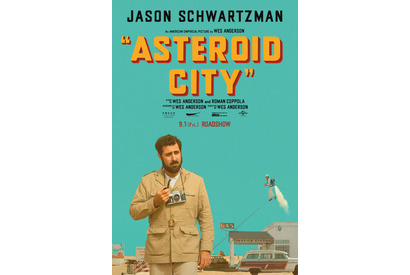 1950年代アメリカの雰囲気漂う『アステロイド・シティ』キャラポス3種 画像