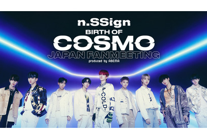 新メンバー3名迎えるn.SSign、正式デビュー後初の日本ファンミーティング決定 画像