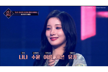 「QUEENDOM PUZZLE」5話、YUKIが圧巻のラップ披露　初の“脱落メンバー”予告にも注目集まる 画像