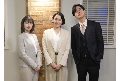 早見あかり、成田凌＆小芝風花の印象語る「転職の魔王様」 画像