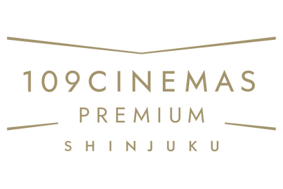 109シネマズ プレミアム新宿、“五感で味わう最上級のスイーツ”提供　7月28日から 画像