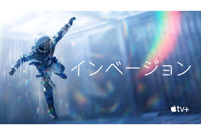 激しさを増すエイリアンの攻撃…人類の運命は？ 忽那汐里出演「インベージョン」S2予告編 画像