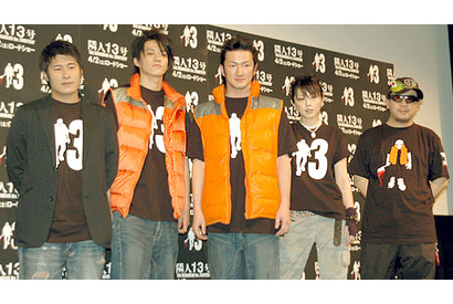 『隣人13号』中村獅童、小栗旬、吉村由美、井上三太、井上靖雄監督特別試写会 画像