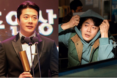 クォン・サンウ、相棒マネージャーと人生が入れ替わる!?『スイッチ』公開決定 画像