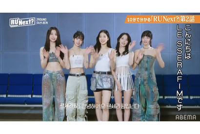 デビューメンバー入りを目指して…「R U Next？」ダイジェスト動画公開中 画像