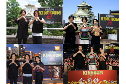 吉沢亮「山崎賢人にしかできない信がこの映画にいる」『キングダム 運命の炎』日本4大都市で舞台挨拶 画像
