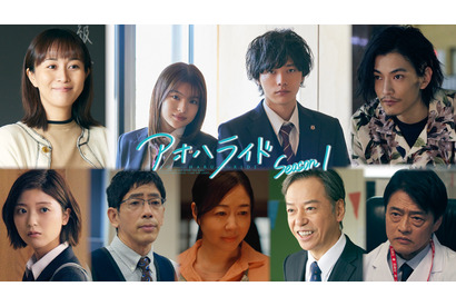 出口夏希＆櫻井海音「アオハライド」本予告公開、比嘉愛未＆渡邊圭祐らオールキャスト解禁 画像