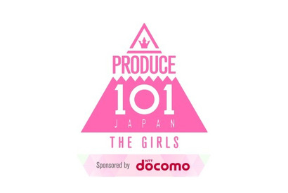 「PRODUCE」シリーズのガールズグループオーディション正式タイトル決定、10月5日より配信開始 画像