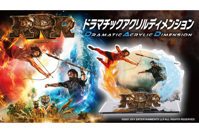 『ＲＲＲ』名シーンの数々がアクリルスタンドに！“ナートゥ”の2人も再現 画像