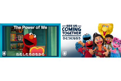 “大切な自分”を考えるセサミストリートのSPストーリー配信　大坂なおみらがゲスト出演 画像