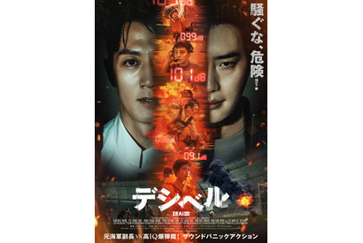 キム・レウォン＆イ・ジョンソク＆チャウヌ『デシベル』緊迫の予告映像 画像