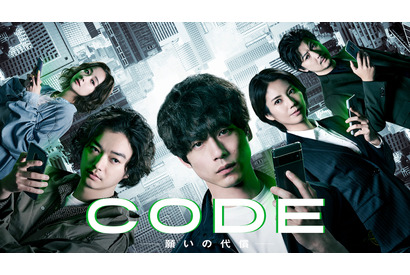 本編から1年後…「CODE」オリジナルストーリー第3話配信 画像
