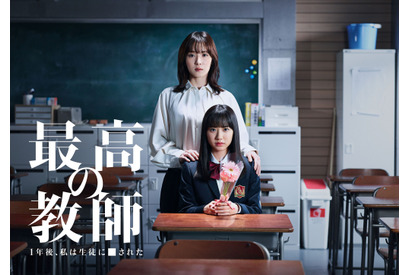 芦田愛菜＆當真あみ＆山時聡真ら、松岡茉優“九条”が本気で向き合う「最高の教師」注目の生徒たち 画像