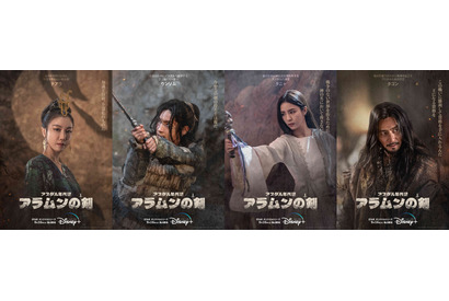 イ・ジュンギ×シン・セギョン×チャン・ドンゴンら共演のファンタジー超大作「アスダル年代記」S2 9月16日より配信開始 画像