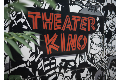 デジタル映写システム更新による多額の設備投資をクラウドファンディングで募集、対象は「シアターキノ」「シネマ尾道」 画像