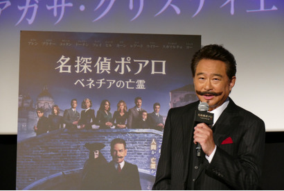 船越英一郎、もしも“名探偵ポアロ”を演じるなら？「容疑者全員を崖に集めたい」 画像