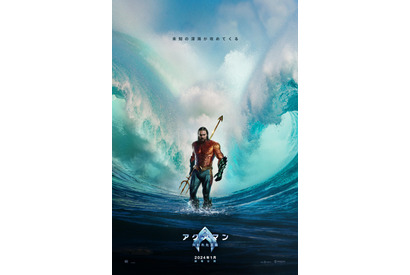 『アクアマン／失われた王国』来年1月公開決定！US版予告＆ティザービジュアル解禁 画像