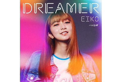 上白石萌歌“EIKO”が歌う「DREAMER」、「パリピ孔明」放送日に配信リリース 画像