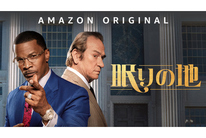 トミー・リー・ジョーンズ＆ジェイミー・フォックス、巨大企業に立ち向かう『眠りの地』配信決定 画像