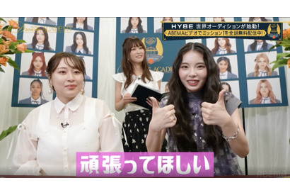 川口ゆりな「勇気をもらった」練習生とは!? HYBEの米オーディション「ドリアカ」特別番組配信中 画像