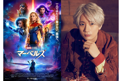 江口拓也、『マーベルズ』でパク・ソジュンを吹き替える「色々挑戦させていただきました」 画像