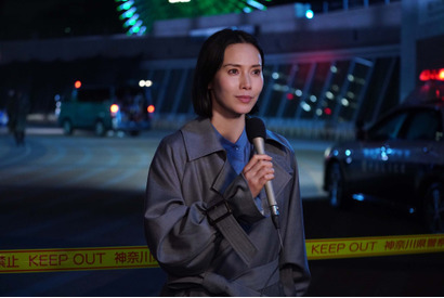 二宮和也“誠司”と中谷美紀“桔梗”の繋がりに驚きの声上がる…「ONE DAY～聖夜のから騒ぎ～」 画像