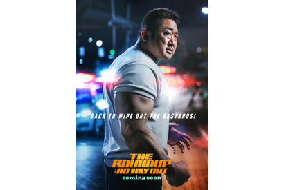 青木崇高が悪役に！マ・ドンソク主演『犯罪都市』最新作、2024年初春公開決定 画像