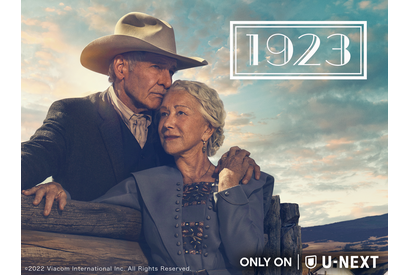ハリソン・フォード＆ヘレン・ミレン主演「1923」、「イエローストーン」S4が配信開始 画像