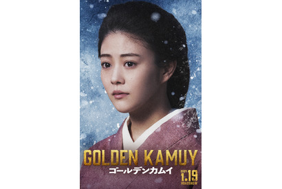 高畑充希＆泉澤祐希、重要キャラを演じる『ゴールデンカムイ』最新映像 画像