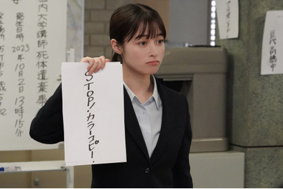 衝撃ラスト…橋本環奈“円”の真の目的に視聴者から様々な考察上がる「トクメイ！ 警視庁特別会計係」 画像