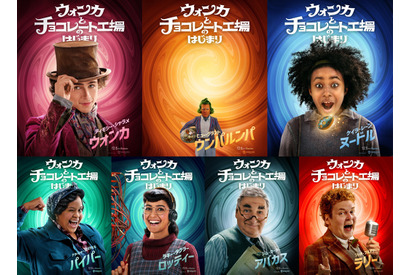 総勢14名の個性豊かなキャラクターたちを紹介『ウォンカとチョコレート工場のはじまり』キャラポス 画像