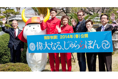 濱田岳＆岡田将生が“赤い学ラン”姿で登場！　「主従関係性もプライベートに近い」 画像