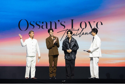 「おっさんずラブ」タイでリメイク決定　GMMTVが製作 画像