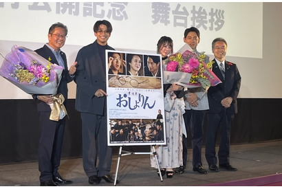 森崎ウィン、弟役は「『甘えられる！』と嬉しかった」映画『おしょりん』福井で舞台挨拶 画像