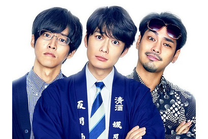 松坂桃李“山路”のデート相手とは…『ゆとりですがなにか インターナショナル』冒頭映像7分公開 画像