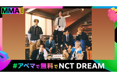 「MMA」今年はNCT DREAM参加　TWICE＆BLACKPINKら新人時代の映像でふり返りSP放送 画像