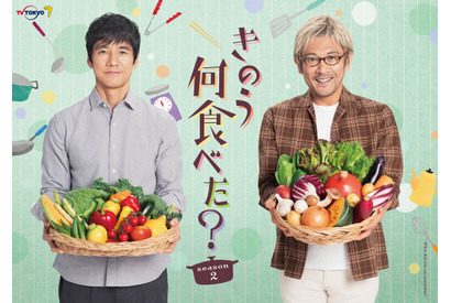 ケンジ＆ジルベール、伊勢海老見つめる姿に「可愛すぎ」の声…「きのう何食べた？」オフショット 画像