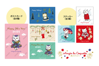 「アンジー・ラ・コケット☆麗しのアンジー」ステッカー＆ポストカード、エンタメプリントで販売 画像