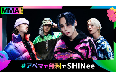 デビュー15周年のSHINee、「MMA」に10年ぶり出演　特別ステージを披露 画像