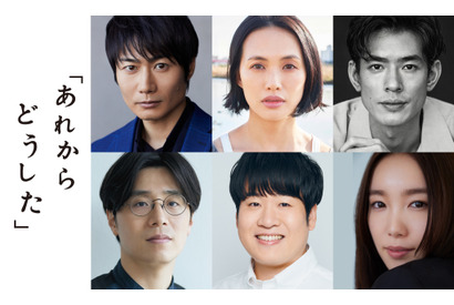 戸次重幸＆岸井ゆきのら出演　人間の表と裏を暴き出す特集ドラマ「あれからどうした」3夜連続放送 画像