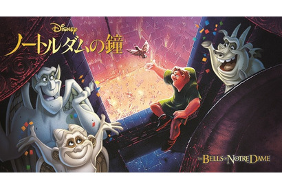 『ノートルダムの鐘』声優キャスト・あらすじまとめ【金曜ロードショー放送】 画像