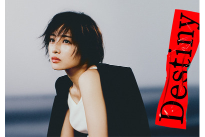石原さとみ、3年ぶり連ドラ主演で初の検事役「Destiny」4月期放送 画像