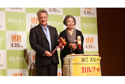 ダスティン・ホフマンから感激キス受けた樹木希林「40年別居している夫がいるので」 画像