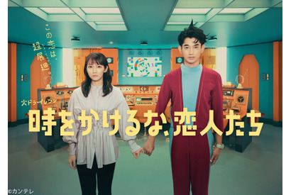 ヨーロッパ企画・上田誠初「時をかけるな、恋人たち」公式シナリオブック発売 画像