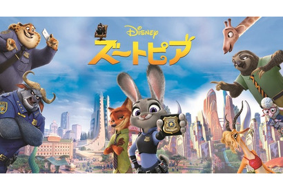 ディズニー『ズートピア』声優キャスト・あらすじまとめ【金曜ロードショー放送】 画像