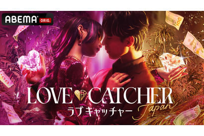 「LOVE CATCHER Japan」、参加者10名のインタビュー映像が公開に　全編マレーシアロケを敢行 画像